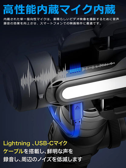 AOCHUAN 360°自動トラッキングBluetoothスタビライザー smarts2