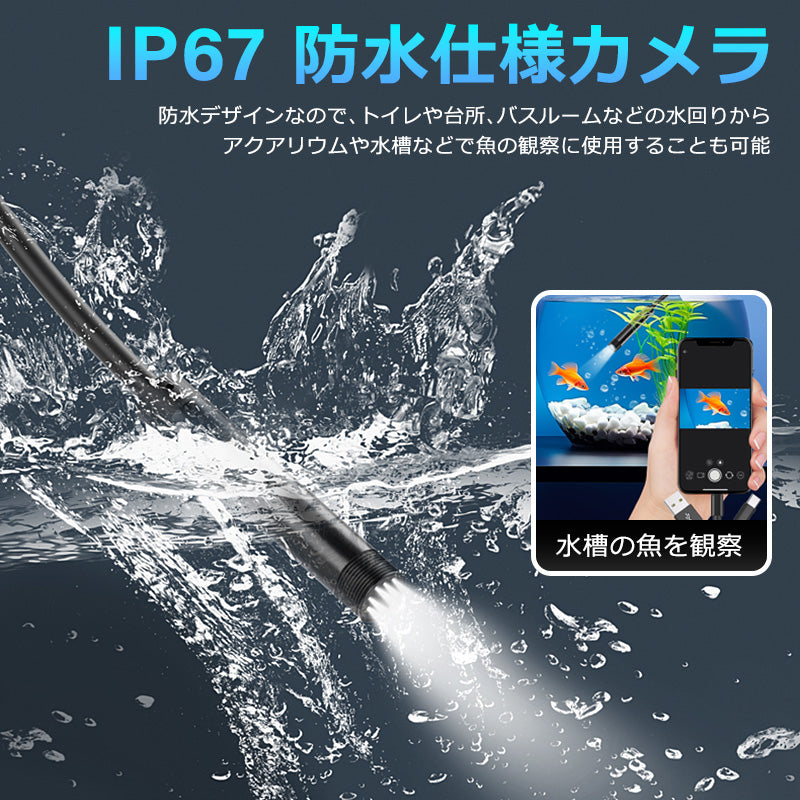 HD 内視鏡カメラ USB USB-C Lightning 接続 5.5mm 高画素極細レンズ k1-pro5mm