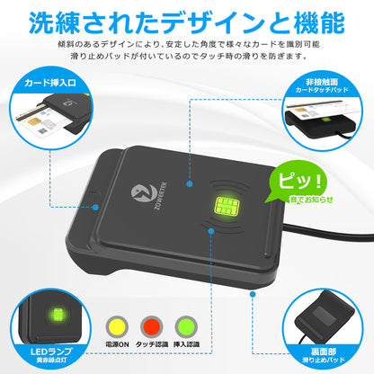 非接触式 / 接触式 両方対応 ICカードリーダー マイナンバーカード対応 USB-A接続 icr0012
