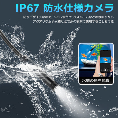 HD 内視鏡カメラ USB-C Lightning 接続 5.5mm 高画素極細レンズ k1-tc5mm
