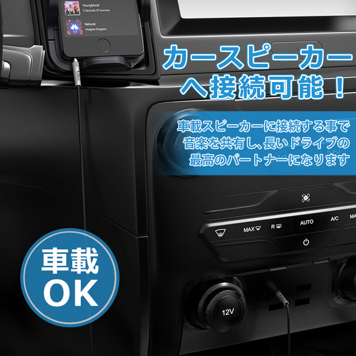 1Mii 3.5mm オーディオケーブル Aux イヤホンケーブル  延長コード cb104