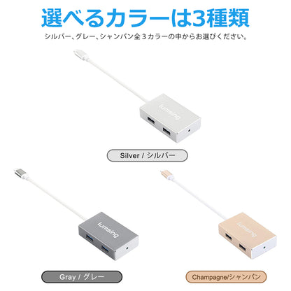 USB Type-C ハブ 4in1 変換 アダプタ USB3.1 高速充電 4ポート typec2usb