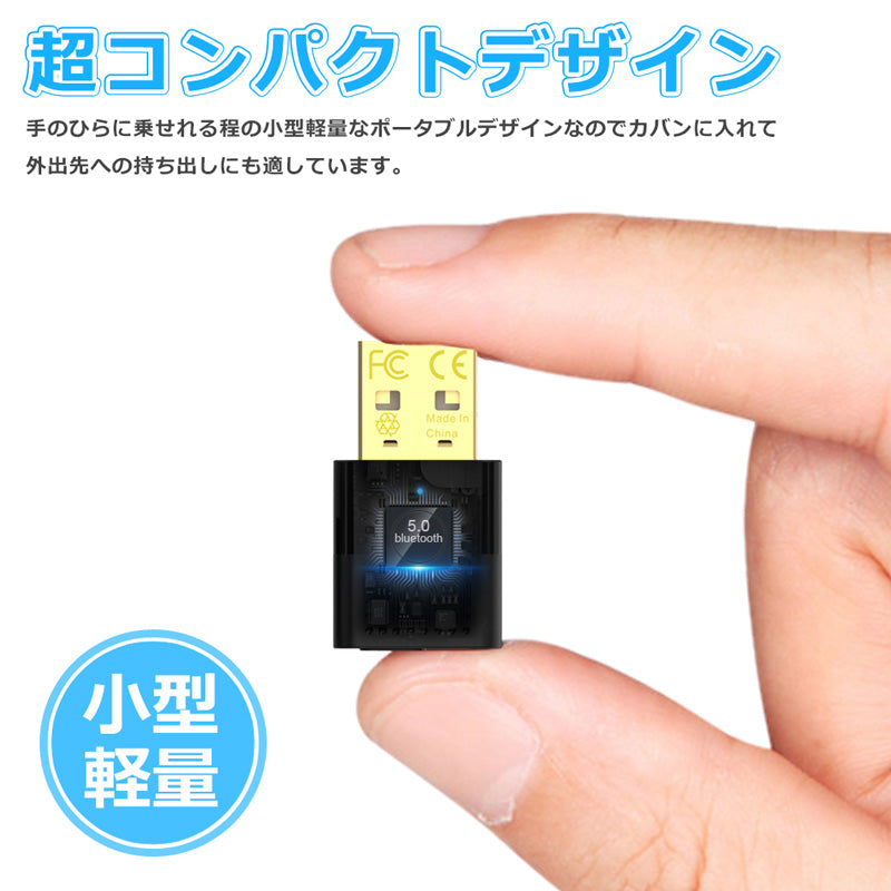 1Mii Bluetooth 5.3 ワイヤレス オーディオ トランスミッター b10