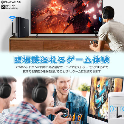 1Mii Bluetooth 5.0 ゲーム用 オーディオアダプタートランスミッター b10pro