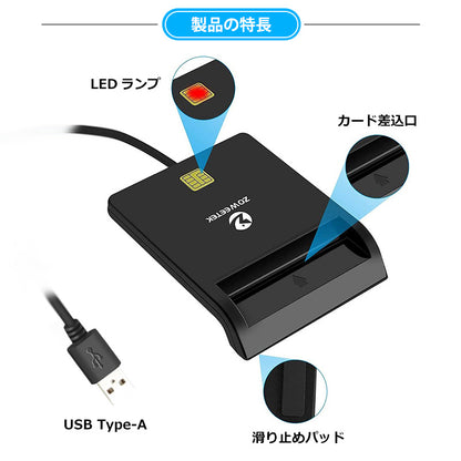 ZOWEETEK ICカードリーダー マイナンバーカード対応 USB-A接続 icr0001