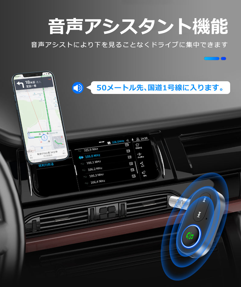 1Mii 車用 Bluetooth5.1 ワイヤレス オーディオ レシーバー br10