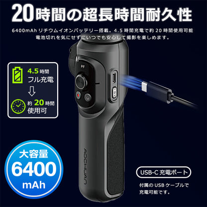 AOCHUAN 360°自動トラッキングBluetoothスタビライザー smarts2