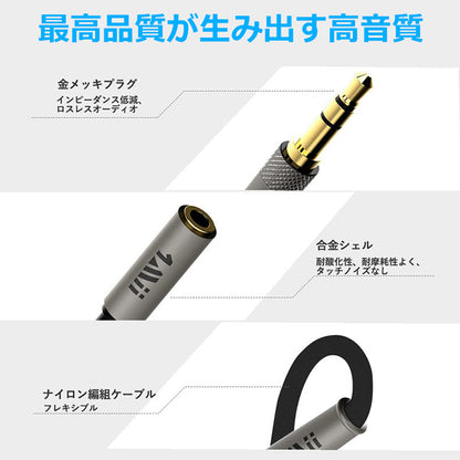 1Mii イヤホンジャック 二股 AUXオーディオ分配ケーブル 30cm cb106