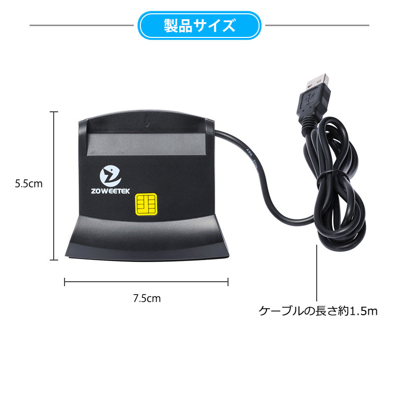 ZOWEETEK スタンド式 ICカードリーダー Micro SDカード対応 icr0007