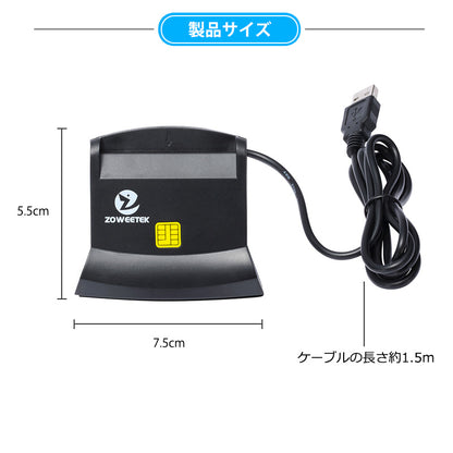 ZOWEETEK スタンド式 ICカードリーダー Micro SDカード対応 icr0007