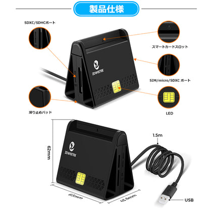 ZOWEETEK スタンド式 ICカードリーダー Micro SDカード対応 icr0010