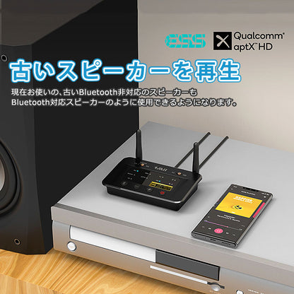 1Mii Bluetooth5.0 ワイヤレス オーディオ送受信機 b03pro