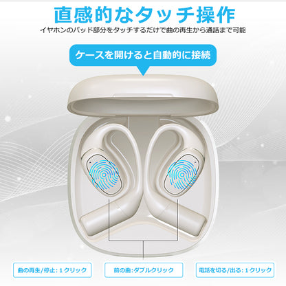 bluetooth5.3 オープンイヤーOWSワイヤレスイヤホン idv49