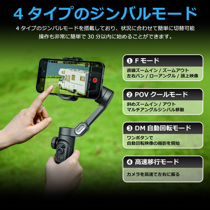 AOCHUAN 自動トラッキングBluetoothスタビライザー LEDライト smartxe