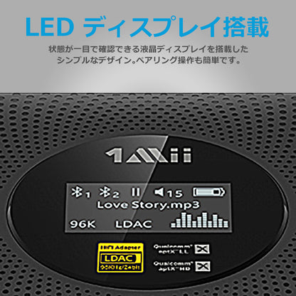 1Mii  LDAC対応 bluetooth ハイレゾオーディオレシーバー b06hdplus