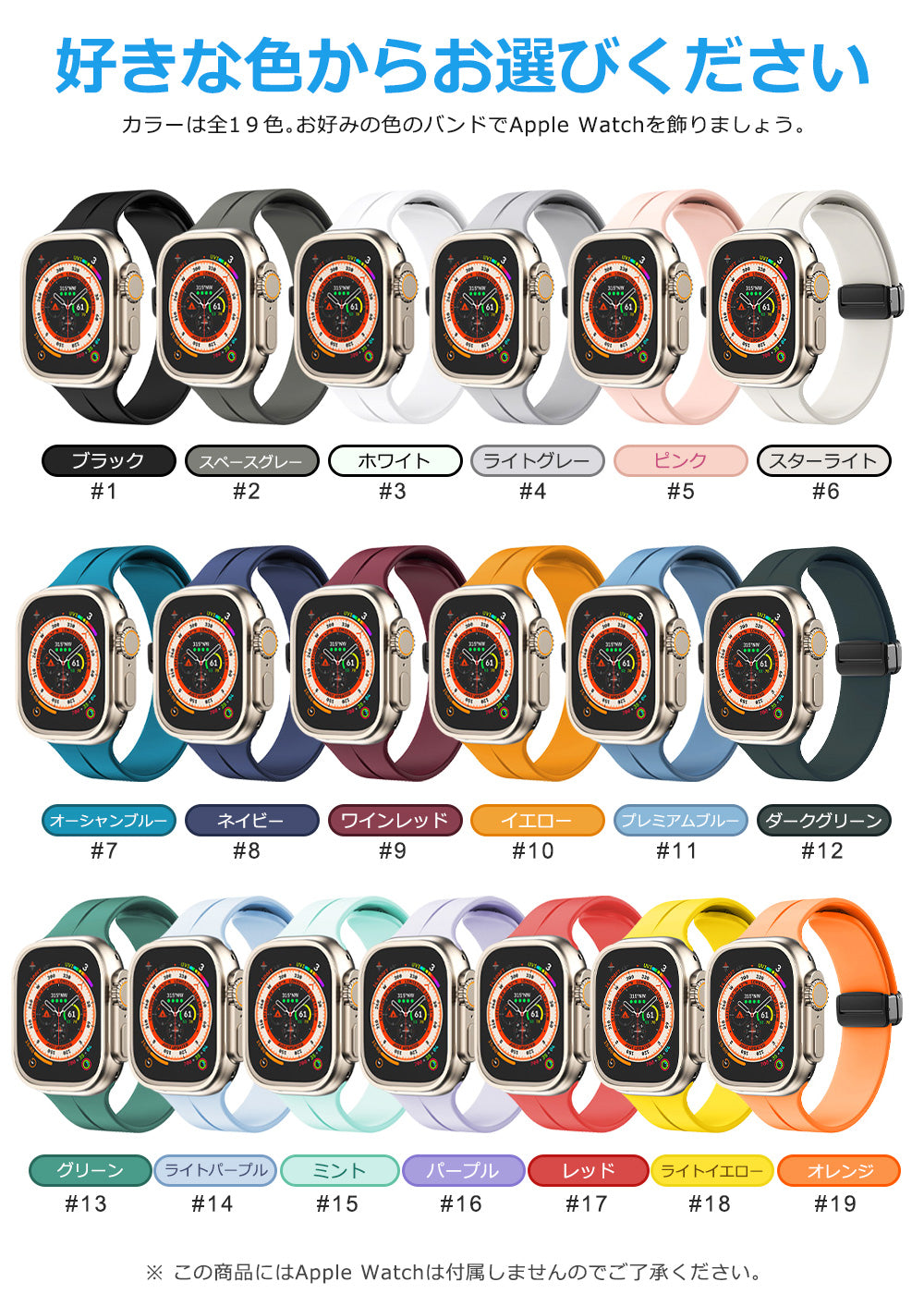 Apple Watch用マグネット式 バンド awband