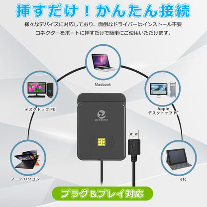 非接触式 / 接触式 両方対応 ICカードリーダー マイナンバーカード対応 USB-A接続 icr0012