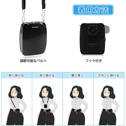 ZOWEETEKハンズフリー ポータブルワイヤレス拡声器スピーカー マイク付 zw-s615