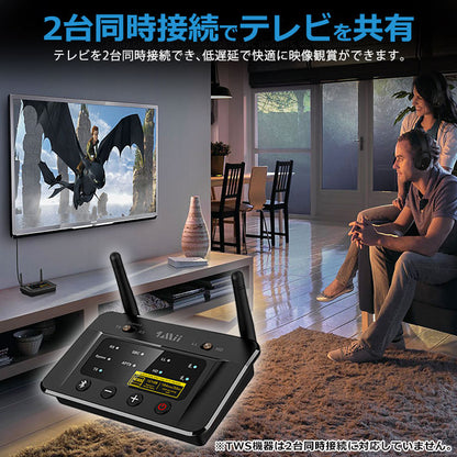 1Mii Bluetooth5.0 ワイヤレス オーディオ送受信機 b03pro
