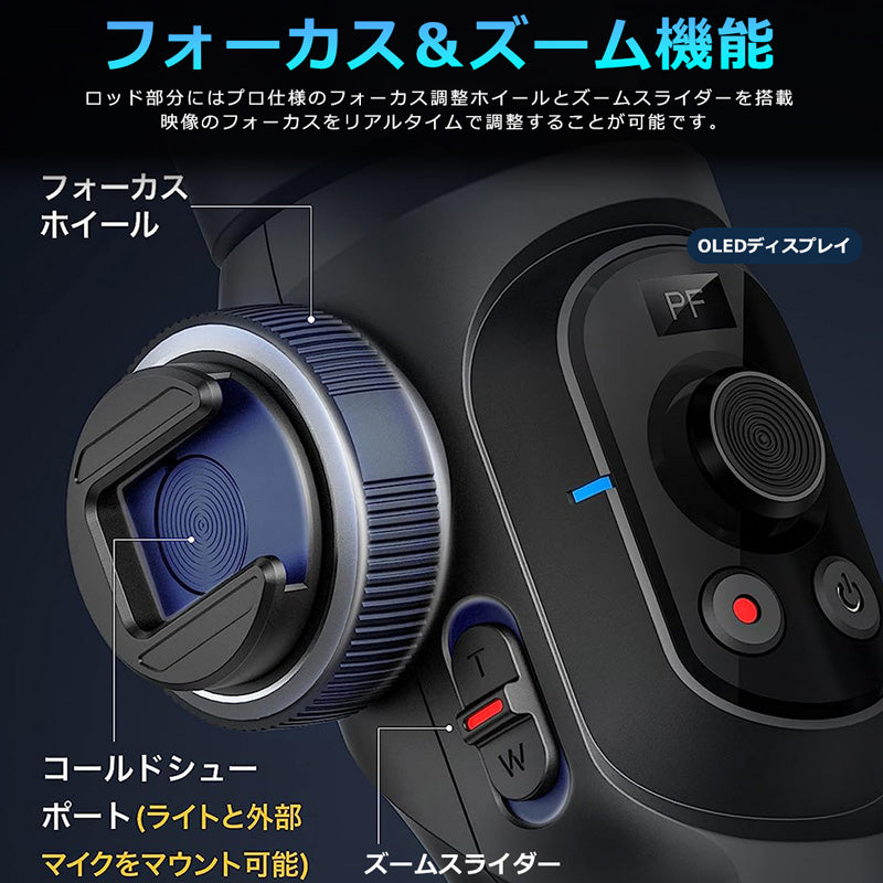 AOCHUAN 360°自動トラッキングBluetoothスタビライザー smarts2