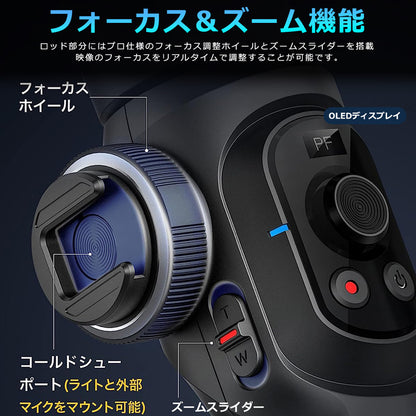 AOCHUAN 360°自動トラッキングBluetoothスタビライザー smarts2