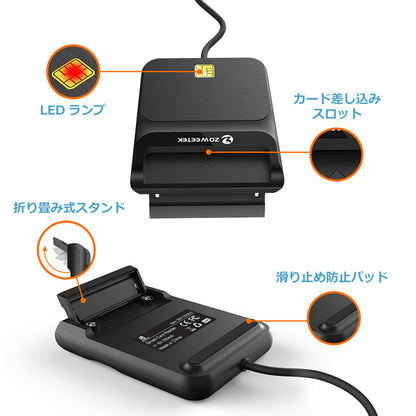 ZOWEETEK ICカードリーダー マイナンバーカード対応 USB-A接続 icr0009