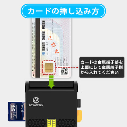 ZOWEETEK スタンド式 ICカードリーダー Micro SDカード対応 icr0010
