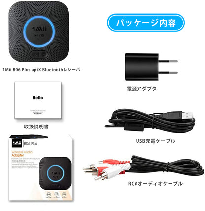 1Mii  bluetooth5.1 Hi-Fi 3Dステレオ オーディオレシーバー b06plus