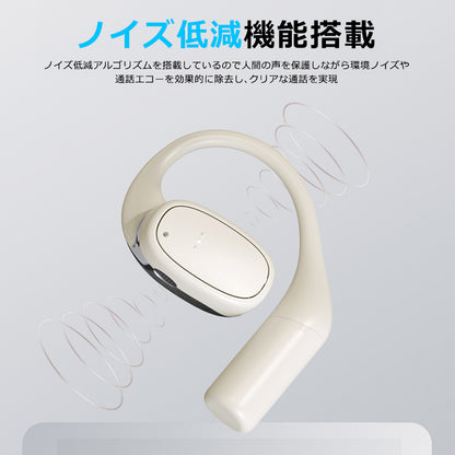 bluetooth5.3 オープンイヤーOWSワイヤレスイヤホン idv1