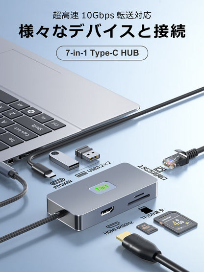 7in1 USB Type-Cハブ 4K HDMI USB3.0 PD対応 LAN ポート BYL2402