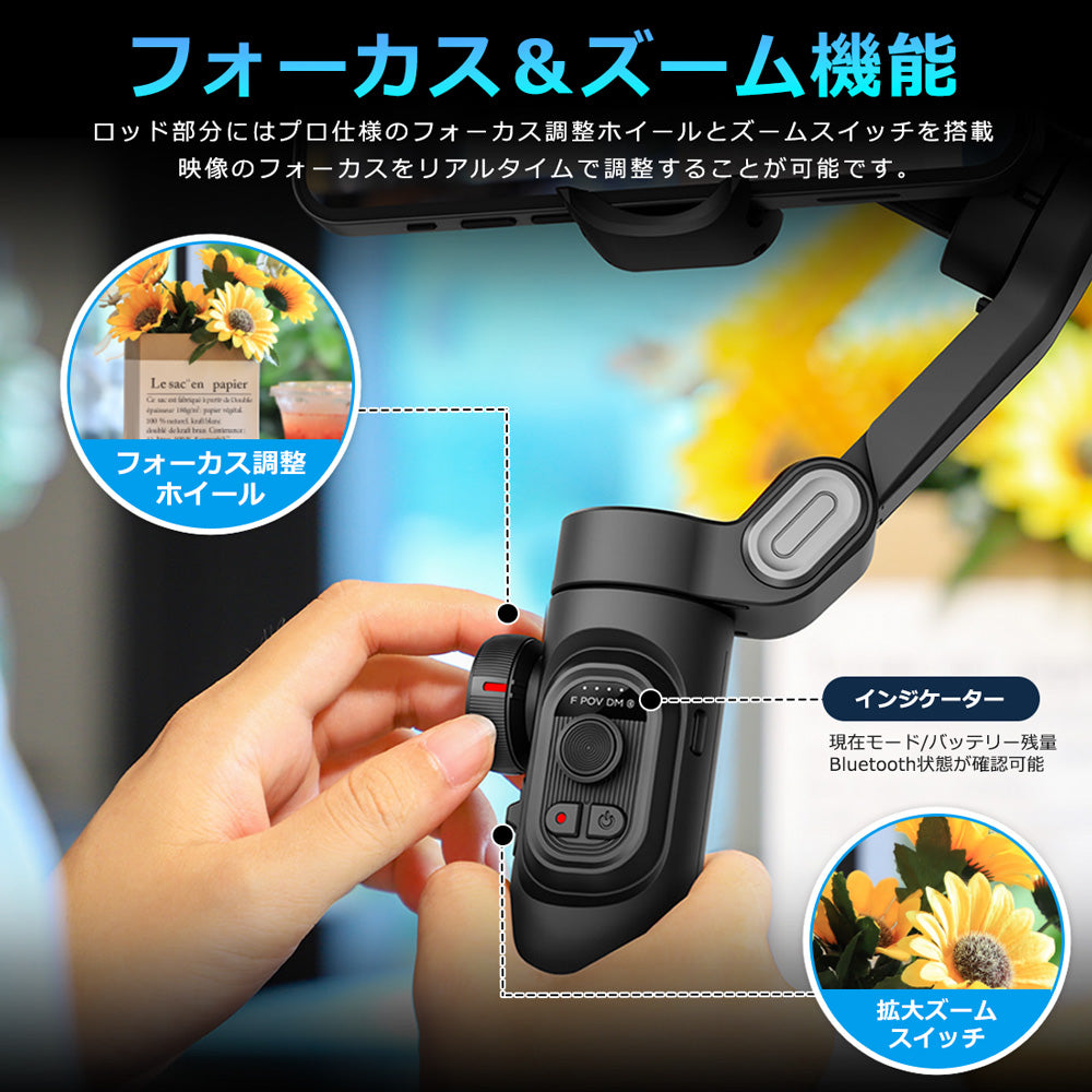 AOCHUAN 自動トラッキングBluetoothスタビライザー LEDライト smartxe