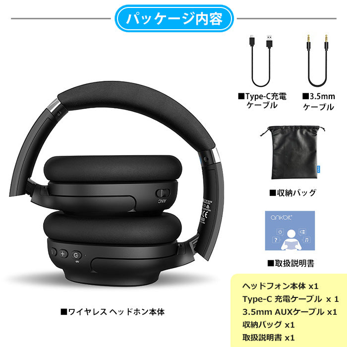 ankbit Bluetooth5.0 ワイヤレス ヘッドホン e600pro
