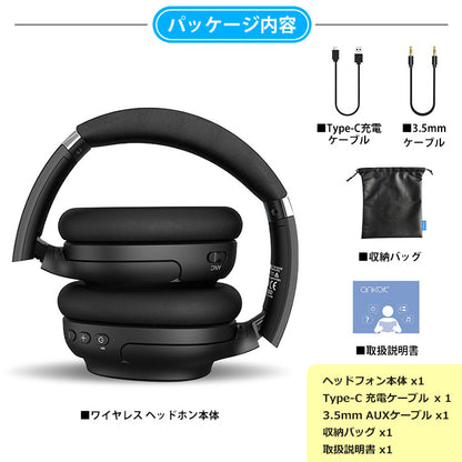 ankbit Bluetooth5.0 ワイヤレス ヘッドホン e600pro