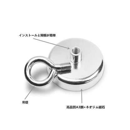 IDETOR製 小型超強力ネオジム磁石 輪形リングフック マグネット 8個セット mthod252
