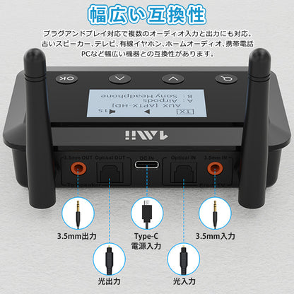 1Mii Bluetooth LDAC ハイレゾディスプレイ搭載 送受信機 b03proplus