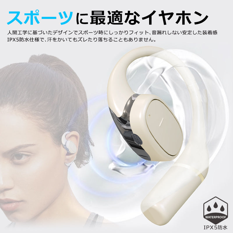 bluetooth5.3 オープンイヤーOWSワイヤレスイヤホン idv49