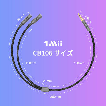 1Mii イヤホンジャック 二股 AUXオーディオ分配ケーブル 30cm cb106