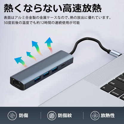 5in1 USB Type-C ハブ USB3.0 PD対応 1Gbps LAN ポート byl2302