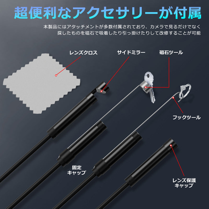 HD 内視鏡カメラ USB USB-C Lightning 接続 5.5mm 高画素極細レンズ k1-pro5mm