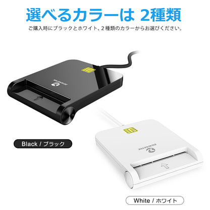 ZOWEETEK ICカードリーダー マイナンバーカード対応 USB-A接続 icr0008