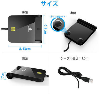 ZOWEETEK ICカードリーダー マイナンバーカード対応 USB-A接続 icr0008